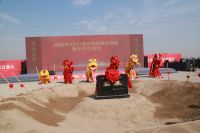 敏华投资40亿，陕西家居智造基地项目正式开工