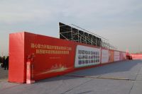 敏华投资40亿，陕西家居智造基地项目正式开工