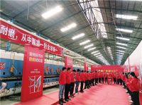 大角鹿广东新兴3厂点火投产  全力解决产品供不应求