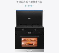 直播预告 看蓝炬星AIoT智能集成灶引领未来智能厨房