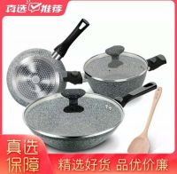 “真快乐”APP热闹不减 真选厨房用品护航品质生活