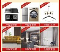 百安居家博会：七重壕礼构建一站式绿色健康美好家居生活