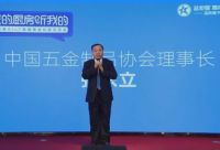 蓝海宏图，智者见质  蓝炬星AIoT智能集成灶新品发布会圆满结束！