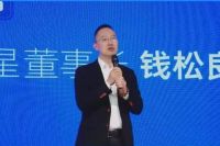 蓝海宏图，智者见质  蓝炬星AIoT智能集成灶新品发布会圆满结束！