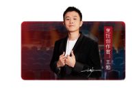 老板电器聚划算欢聚日年后火爆上线，暖心营销聚焦全网视野！