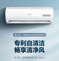 元宵佳节暖相伴 “真快乐”APP空调钜惠专场低价抢购中