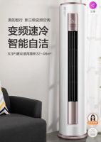 元宵佳节暖相伴 “真快乐”APP空调钜惠专场低价抢购中