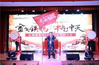 金戈铁螞，牛气冲天——红蚂蚁装饰集团奋力“犇”跑启新局