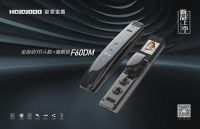 专访皇家金盾人脸锁董事长刘建新：2021年，必是人脸识别锁角逐的一年