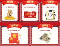 逛庙会·闹元宵·抢特惠 | 今朝的“好戏”即将上演！