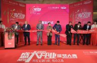 与科度一起，成就更多追梦人——2021科度门窗总裁寄语