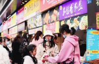 烟火·建设路——四方食事 不过一碗人间烟火