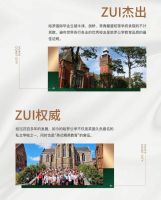 哈罗礼德学校珠海横琴分校现已盛达开学，和丘吉尔做校友拥有世界精英朋友圈