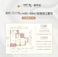 哈罗礼德学校珠海横琴分校现已盛达开学，和丘吉尔做校友拥有世界精英朋友圈