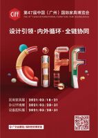 CIFF广州 | 3月18看广州，中国家博会助推行业构建新发展格局！