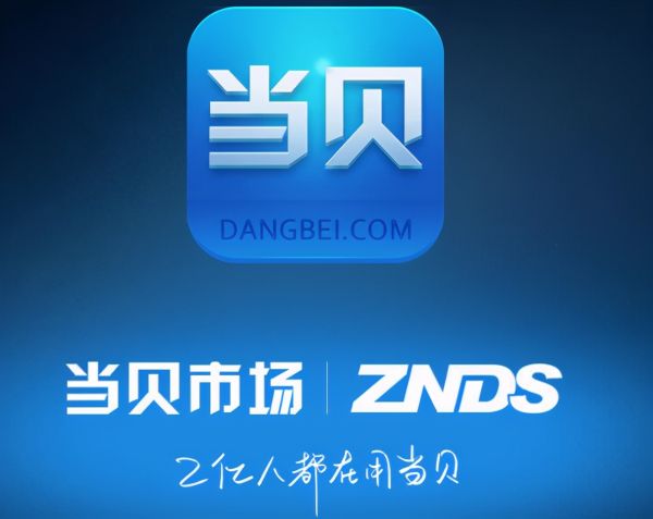 2021辽宁卫视元宵晚会直播怎么看，当贝D3X投影仪与你一起