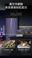 海信真空休眠冰箱，品质生活首选