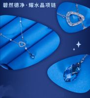 璀璨女人，悦享好水，碧然德滤水壶VS施华洛世奇