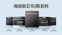 海信厨卫蒸烤箱标准探索者毛皎洁：技术立企 不是说说而已