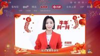 解锁牛年春节新姿势，康佳智能电视春节营销斩获21亿曝光
