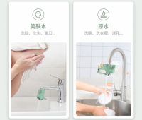 你与女神的距离，只差一个森意维C美肤净水器