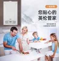 中标融信集团壁挂炉供应商！喜德瑞BAXI八喜迎来开门红！