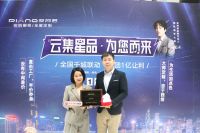 实至名归，皮阿诺荣获“2020中国家居行业价值100公司”