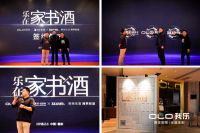 我乐家居2020年度事件复盘