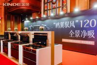 金帝全国优秀经销商峰会开幕在即，全力进击2021！