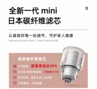 森意碳纤维净水器，2分钟快装，1秒改变水质~