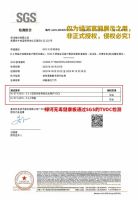 绿河无毒健康板 闪亮登场！