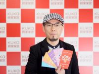 2021焕新出发，顾家家居联合抖音百万级达人直播送福利