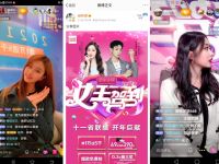 2021焕新出发，顾家家居联合抖音百万级达人直播送福利