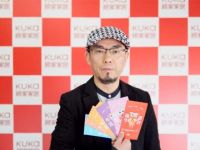 2021焕新出发,顾家家居联合抖音百万级达人直播送福利