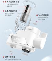 森意碳纤维净水器揭秘水龙头“铁锈”背后的秘密