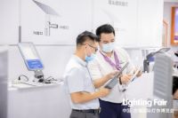 2021年第26届古镇灯博会(春季)智领照明行业新时代