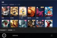 蓝炬星&周迅·2号plus的三个关键词