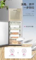 疫情期间 | 康星消毒柜为您提供健康守护！