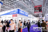 春季照明展“砍掉”中间商 让实惠惠及你我