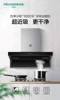 回顾四季沐歌“过年家香味”视频挑战赛活动亮点，用好活动带货好产品