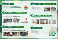 315质享好家，放心购|卡诺亚定制家居诚意送上品质大促