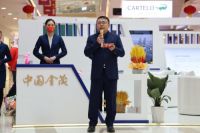 金茂石家庄：彩虹的第一道光，中国金茂来了