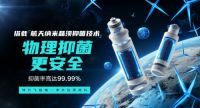 黑科技驱动高端净水领先，安吉尔市场份额实现快速增长