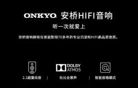 腾讯START云游戏与《原神》达成合作：二次元玩家的福音