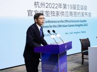 睡出“冠军力”，顾家床垫签约杭州2022年亚运会