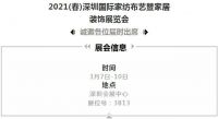 【领绣】2021年3·15关注的焦点是什么 当然是万里挑一的品质