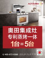 携手共进 开放共赢丨居然之家山西分公司总经理张宇一行莅临奥田共话合作