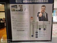 WURBUNT德国伍铂赢得中国市场开门红