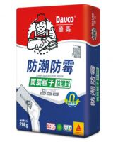 开春装修图鉴（II）→地墙怎么变“强”？