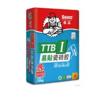 红包领不停，“德高宝马”开回家！